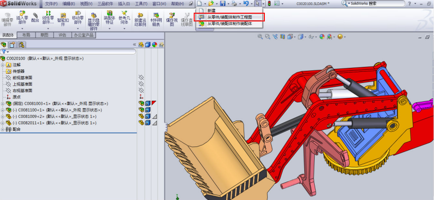 4.新产品的 Solidworks 图纸设计 – 上邦技术分享社区